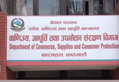 बजार अनुगमनमा विभागको सक्रियता बढ्दो