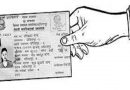 काभ्रेमा ११ महिनामा आठ हजारभन्दा बढी नयाँ नागरिकता जारी, २७ हजारले राष्ट्रिय परिचयपत्रका लागि आवेदन दिए