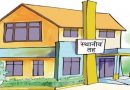 ७२४ स्थानीय तहले बजेट पेस गरे, २९ स्थानीय तह अझै वञ्चित