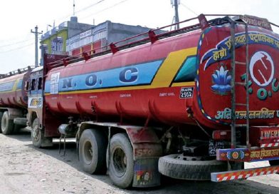 काँकडभिट्टाबाट एक वर्षमा साढे २४ अर्ब रुपैयाँभन्दा बढीको पेट्रोलियम पदार्थ आयात