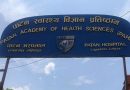 रेजिडेन्ट चिकित्सकलाई २४ घण्टे ड्युटीपछि अनिवार्य विश्राम दिन निर्देशन