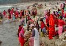 आज साउने सङ्क्रान्ति, स्नान, दान र शिवपूजासहित देशभर मनाइँदै