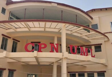 एमालेले स्थापना दिवस रचनात्मक कार्यक्रमसहित मनाउने