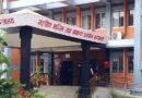 ट्रेड युनियनका कार्यालय बन्द गर्न सरकारको परिपत्र