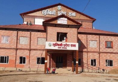 लुम्बिनी प्रदेश सरकारले मन्त्रालयको संख्या घटाएर ८ वटा कायम गर्ने