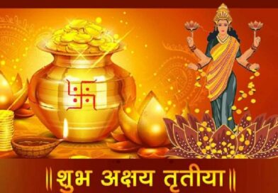 अक्षय तृतीया आज: सातु र सर्वत खाएर मनाइँदै