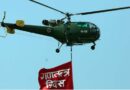 आज १९औँ गणतन्त्र दिवस विभिन्न कार्यक्रम गरी मनाइँदै आज १९औँ गणतन्त्र दिवस विभिन्न कार्यक्रम गरी मनाइँदै