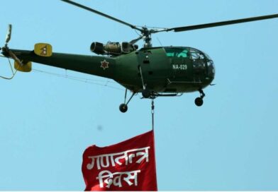 आज १९औँ गणतन्त्र दिवस विभिन्न कार्यक्रम गरी मनाइँदै आज १९औँ गणतन्त्र दिवस विभिन्न कार्यक्रम गरी मनाइँदै