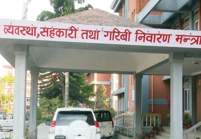 सहकारी बचतकर्ताको फसेको रकम फिर्ता गर्न चक्रीय कोष स्थापना