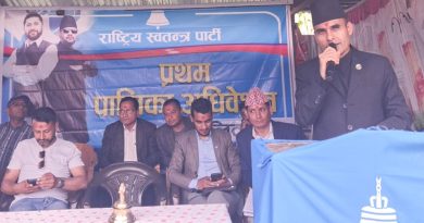 युवापुस्ताको सुशासन, समृद्धि र परिवर्तनको आकांक्षालाई सम्बोधन गर्ने गरी बजेट आएको छ: सञ्चारमन्त्री डा. तिमिल्सिना