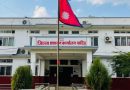 नागढुङ्गा सुरुङ मार्ग आयोजनाका लागि धादिङमा जग्गा अधिग्रहण प्रक्रिया सुरु