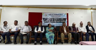 आयोडिनविहीन नुन बिक्री रोक्न चिकित्सकद्वारा माग