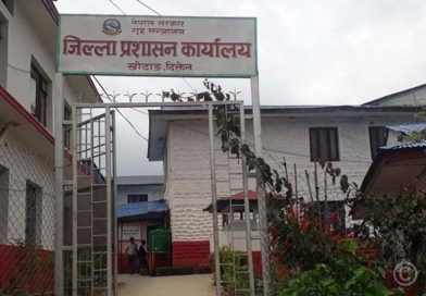 अतिक्रमित सरकारी जग्गाको विवरण तीन दिनभित्र बुझाउन खोटाङ प्रशासनको निर्देशन