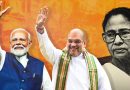 भारतका पाँच राज्यको चुनाव परिणाम सार्वजनिक, तीन राज्यमा सरकार परिवर्तन