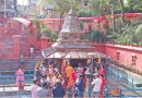 आजदेखि सुरु भयो अधिकमास, असार १ गतेसम्म रहने