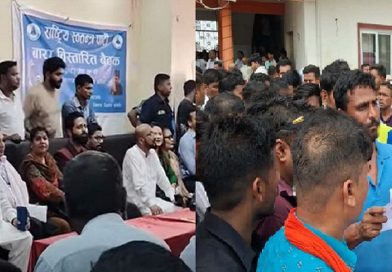 रास्वपाको बारा विस्तारित बैठकमा विवाद, कार्यक्रम बिथोल्ने प्रयास रास्वपाको बारा विस्तारित बैठकमा विवाद, कार्यक्रम बिथोल्ने प्रयास