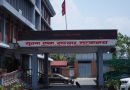 प्रेस काउन्सिल, सार्वजनिक सेवा प्रसारण संस्था  तथा गोरखापत्र संस्थानको लागि आवेदन आह्वान