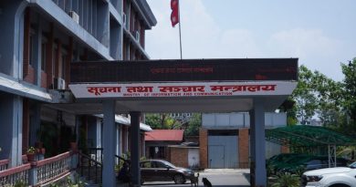 प्रेस काउन्सिल, सार्वजनिक सेवा प्रसारण संस्था  तथा गोरखापत्र संस्थानको लागि आवेदन आह्वान