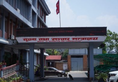 प्रेस काउन्सिल, सार्वजनिक सेवा प्रसारण संस्था तथा गोरखापत्र संस्थानको लागि आवेदन आह्वान प्रेस काउन्सिल, सार्वजनिक सेवा प्रसारण संस्था तथा गोरखापत्र संस्थानको लागि आवेदन आह्वान