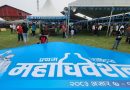 रास्वपाको प्रथम महाधिवेशन आजदेखि, सम्पूर्ण तयारी पूरा