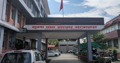 शासकीय सुधारका अधिकांश कार्य सम्पन्न, सञ्चार मन्त्रालयको दाबी