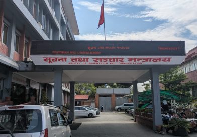 शासकीय सुधारसम्बन्धी १०० कार्यसूची कार्यान्वयनमा सञ्चार मन्त्रालयको उल्लेख्य प्रगति