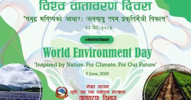 आज विश्व वातावरण दिवस : जलवायु र प्रकृतिमैत्री विकासमा जोड