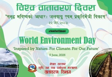 आज विश्व वातावरण दिवस : जलवायु र प्रकृतिमैत्री विकासमा जोड