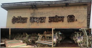 हेटौँडा कपडा उद्योग पुनः सञ्चालनको तयारी तीव्र