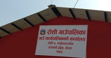रोशी गाउँपालिकाले ६०–७० वर्ष उमेर समूहका नागरिकलाई निःशुल्क स्वास्थ्य बीमा गर्ने
