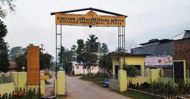 धरान औद्योगिक क्षेत्रमा पाँच नयाँ उद्योग, ३५ करोड रुपैयाँ स्वदेशी लगानी भित्रियो
