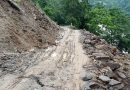 निरन्तर वर्षाले इलामको सडक सञ्जाल ठप्प, पाँचथर र ताप्लेजुङसँगको सम्पर्क विच्छेद