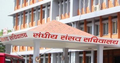 सङ्घीय संसद्अन्तर्गत आज दुई वटा संसदीय समितिको बैठक बस्दै