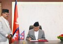राष्ट्रपतिद्वारा चार विधेयक प्रमाणीकरण