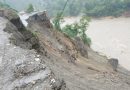 बाढीपहिरोका कारण विभिन्न सडकखण्ड अवरुद्ध