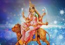 आज नवरात्रको छैटौँ दिन, माता कात्यायनीको पूजाआराधना गरिँदै
