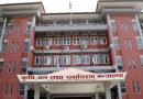 उखु किसानलाई डेढ अर्ब रुपैयाँभन्दा बढी अनुदान वितरण गरिने