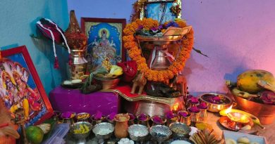 १६ दिने महालक्ष्मी व्रत समापन