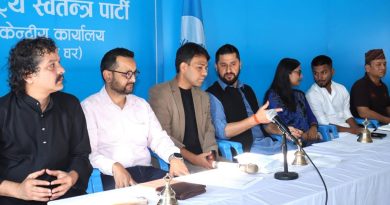रास्वपाले १३ विभागका प्रमुख र दुई उपप्रमुख मनोनयन गर्‍यो