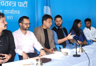 रास्वपाले १३ विभागका प्रमुख र दुई उपप्रमुख मनोनयन गर्यो रास्वपाले १३ विभागका प्रमुख र दुई उपप्रमुख मनोनयन गर्यो