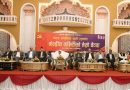 एमालेका मनोनीत केन्द्रीय सदस्यको शपथ आज